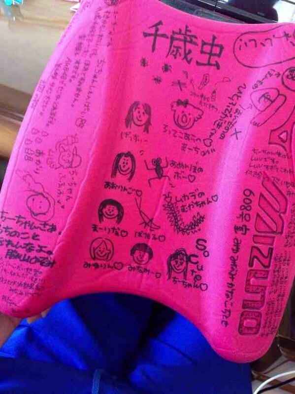 なんやねんなこれ笑 落書きプルブイ