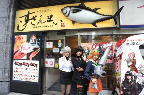 犬とハサミは使いよう 公式 すしざんまいakiba店さんとのコラボレーション 鮪喰 キャンペーン が本日からスタートしています 秋葉原の対象店舗で犬ハサ原作本 コミックスをお買い上げの方に配布中のキャンペーン参加券を持って行くと鮪一貫が無料です