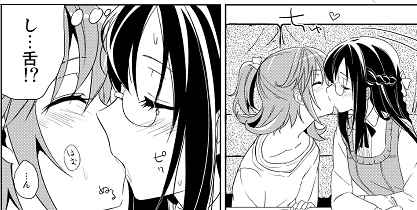 百合は等価交換・・・のでマナりつ 