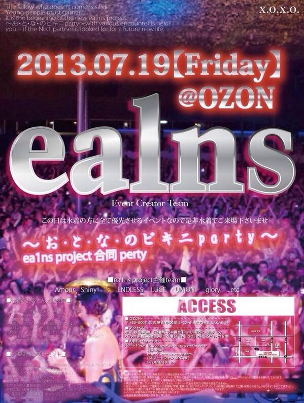 LUCE_777's tweet photo. 7/19(fri) はおとなのビキニPartyですよ？
大勢のParty Peopleで前回の様に忘れられない夜にしませんか?（≧∇≦）
LUCEで盛り上げますので是非来てください！
詳しいことは、スタッフにLINEかDMで♪ http://t.co/DE1YRuZfQy