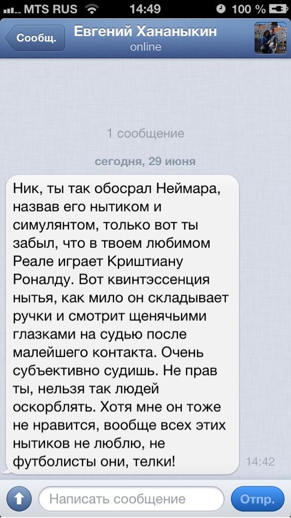 здравствуйте оплатила