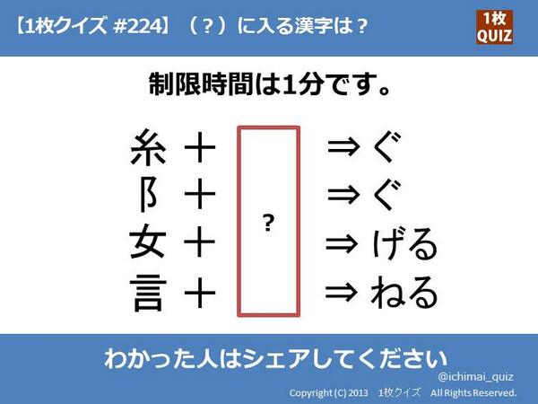 クイズ面白い