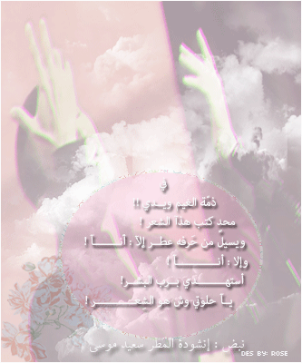 رابط دائم للصورة المُضمّنة