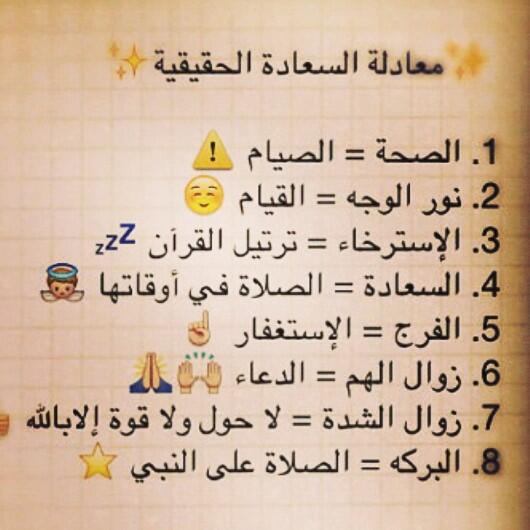 sa7abh_55's tweet photo. http://t.co/EmAzFxTCy9