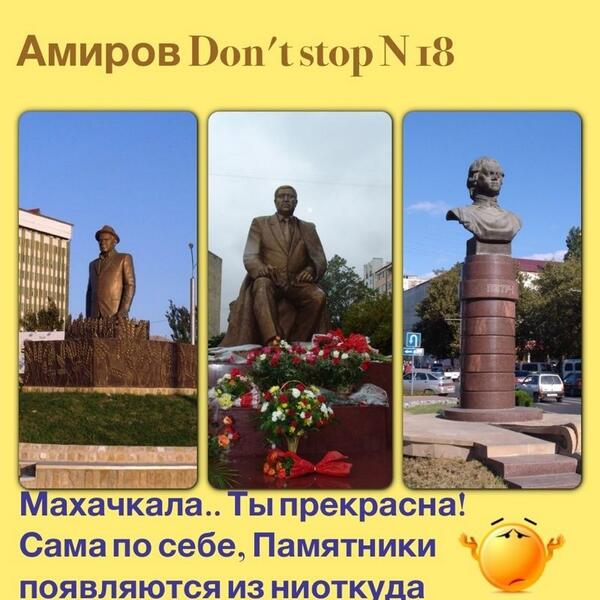 Амина Магомедовна (@Amidag05) on Twitter photo 2013-06-18 08:20:02