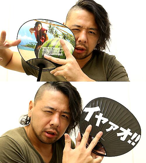 まさしくイヤァオ!! 中邑真輔の2013年ウチワはコチラ!! #イヤァオ