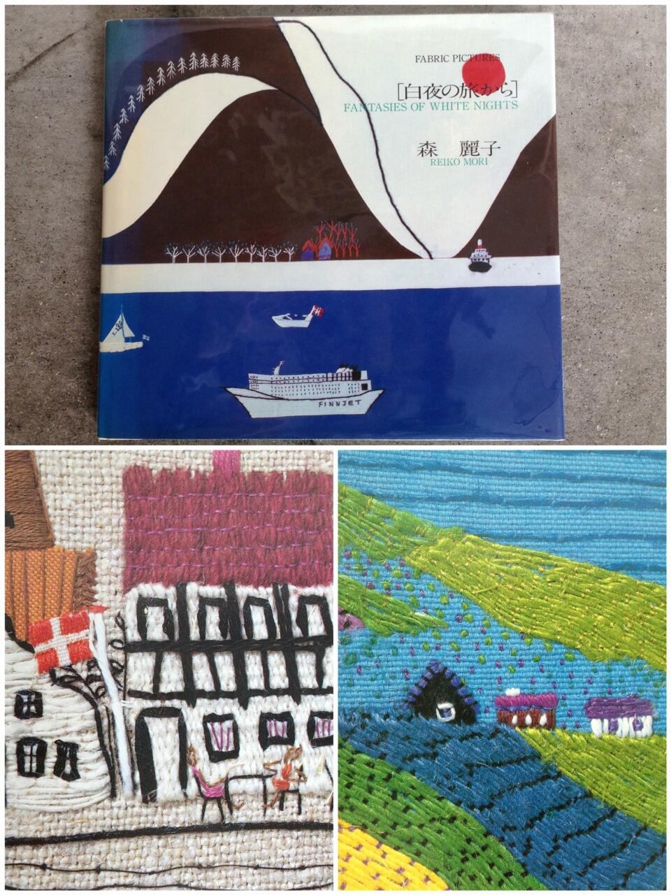 تويتر Cowbooks على تويتر 刺繍作家 森麗子さんのファブリック ピクチャー 白夜の旅から 刺繍 織 染めによりスケッチされた北欧の風景 細部に至るまで美しい色使いや繊細で温かみのあるステッチにご本人の優しい人柄を想像してしまう 愛らしい一冊です