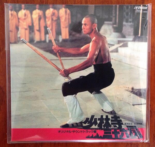 BentErik1976's tweet image. #NowPlaying THE 36TH CHAMBER OF SHAOLIN. #FilmMusic #RareCD