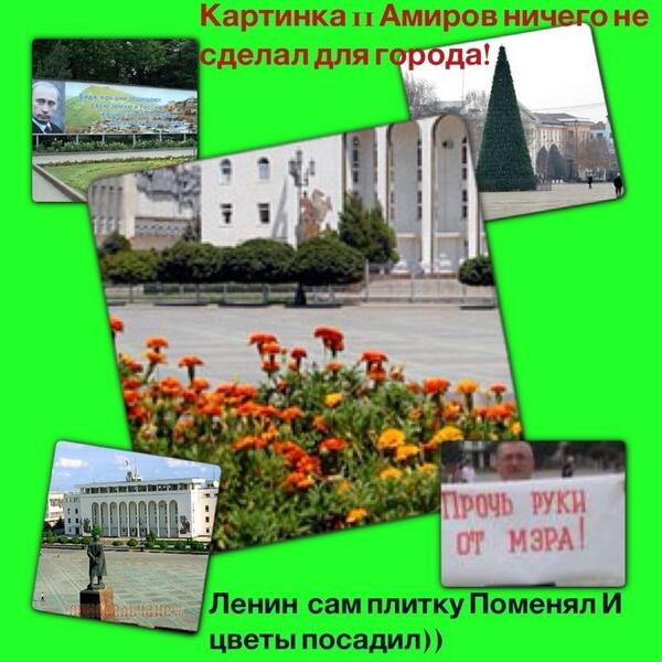 Амина Магомедовна (@Amidag05) on Twitter photo 2013-06-18 07:28:20