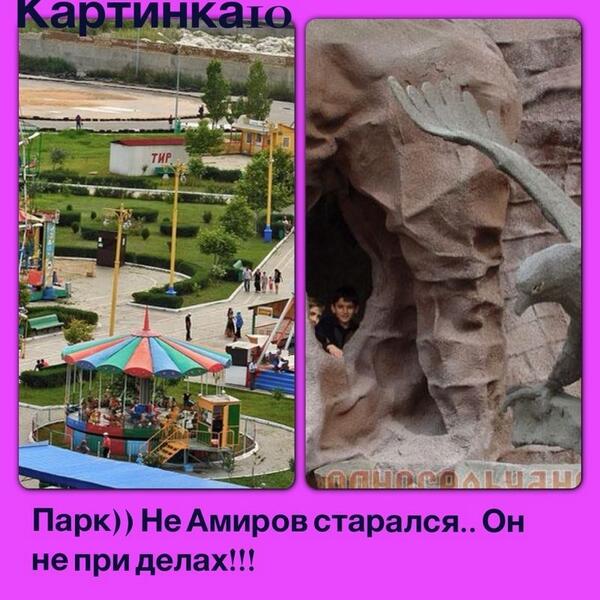 Амина Магомедовна (@Amidag05) on Twitter photo 2013-06-18 07:30:31