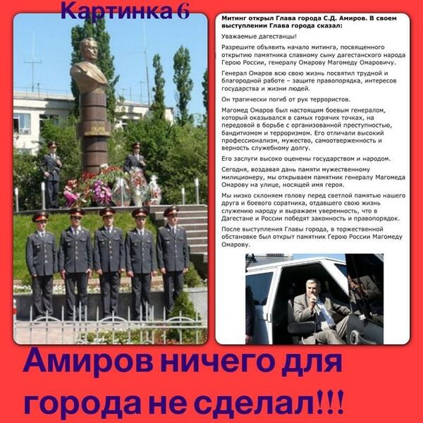 Амина Магомедовна (@Amidag05) on Twitter photo 2013-06-18 07:31:25