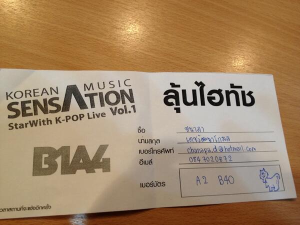 KoreaMusicSensa's tweet photo. 5) คุณ ชนาภา เดชวัฒนาโกมล http://t.co/7P5pJT883g