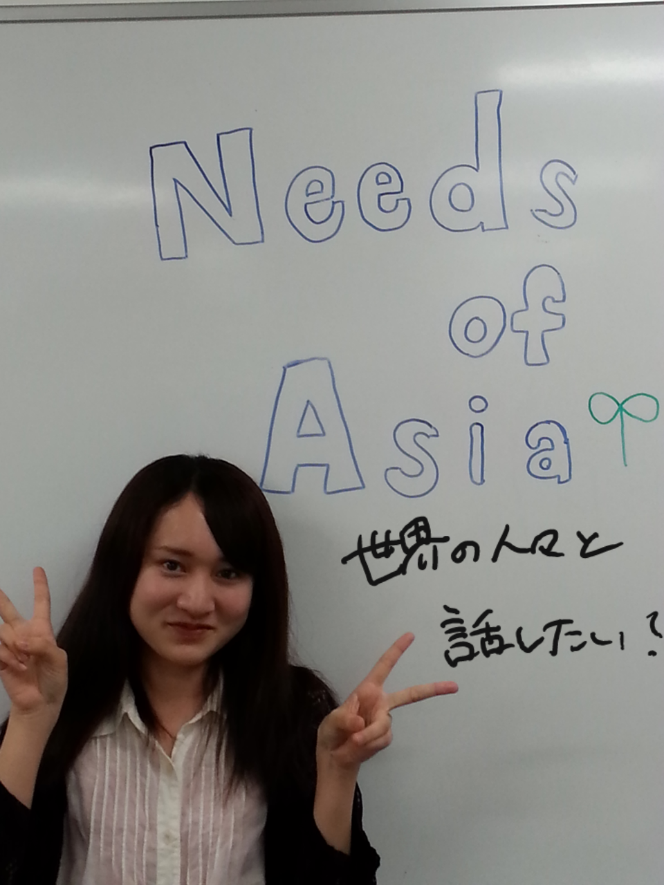 東洋大学 Needs Of Asia Needsofasiaメンバー 吉田春菜 Http T Co Mgcz3dhdfr Twitter