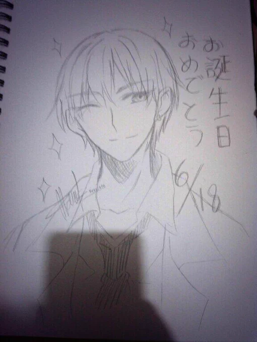 ε(*'-')з†.*・゜☆Happyヾ(゜∇゜)ノBirthday☆゜・*.†ε('-'*)з いつまでもcool boyになるように 