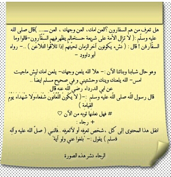 arefa565 tweet picture