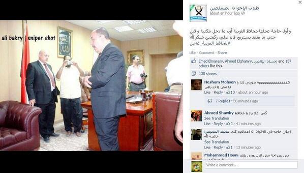 ahmedalhussien's tweet photo. @Hazem_Azim  صورني صورني وأنا بصلي ومش واخد بالي :) #اخوان_كاذبون #محافظ_الغربية http://t.co/koTaYVYFSX