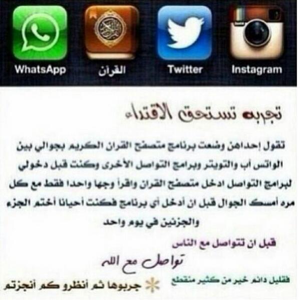 TechPersp tweet picture