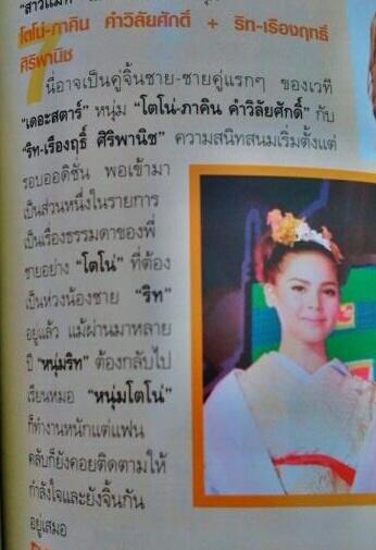 ภาพลิงค์ที่แปะไว้