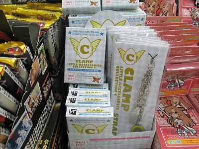 グッズ情報】「CLAMPリトルアクセサリーコレクション第4弾」入荷した