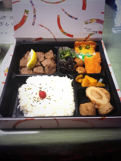 皆さんからのお言葉のおかげで、体調はすごくいい感じです(ฅ'&omega;'ฅ)ありがとうございます꒰ ︠ु௰&bull;꒱ु♡これわ今日のお昼ご飯♪ http://t.co/BrDa9akzny