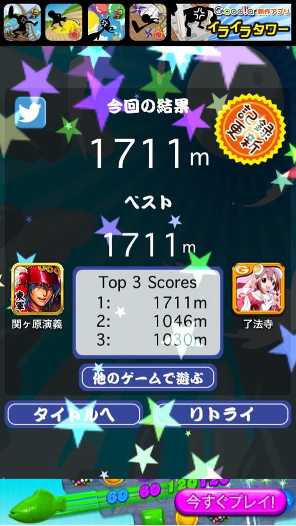 ゆうた Yuta004 Twitter