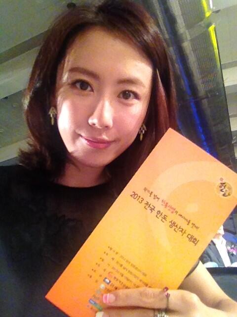 Hong eun hee tweet media