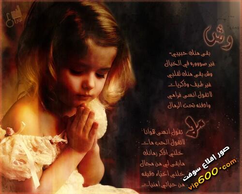 abdlgwe's tweet photo. صباح الورد لكل أحبابي وأصحابي http://t.co/Z4mIb1PxZh