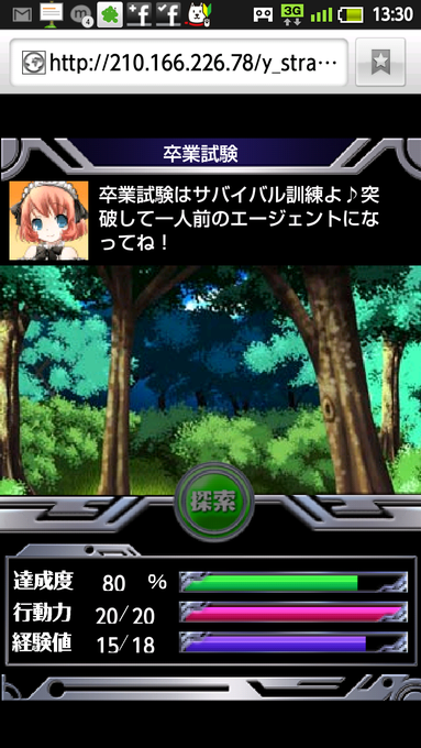 ヤマダゲーム Ygame Official 13年06月 Twilog ヤマダゲーム Ygame Official 13年06月 Twilog