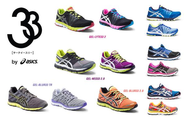 asics gel kayano 25 runner's world