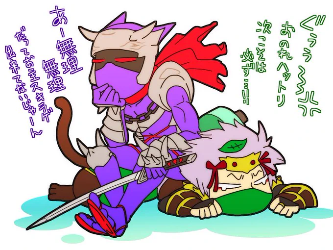 漫画飽きたから息抜きにパズドラ絵。ハットリ君とサスケェ。サスケェはハットリ君に対抗意識持ってて、ハットリ君はそんなサスケェで遊んでる変態です。 