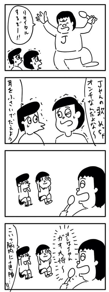 これジワジワきて好きだわw 