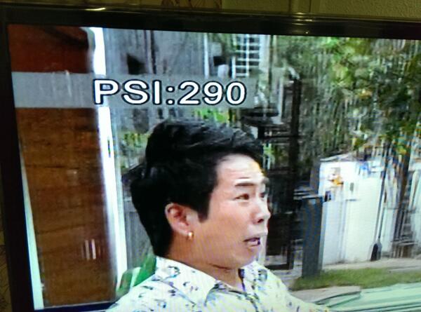 weizhu's tweet photo. Matino reacts to PSI.. @chuaenlai http://t.co/yR9J8dH8e0