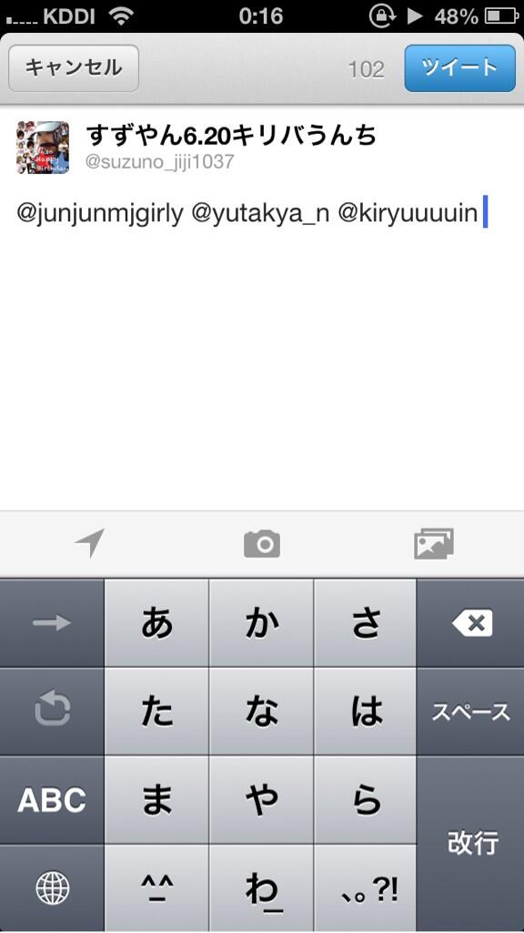 standbymeeee30's tweet photo. なんかこれだけで幸せ感じるとか重症 http://t.co/OFRT4mKsmZ
