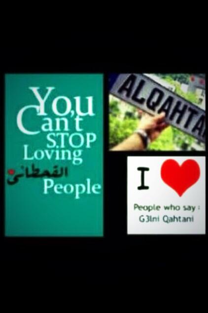 RaSaudi's tweet image. #القحطاني