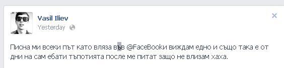 Tempes7's tweet photo. ai posledno ot men ve4e blocknah toq urod. uglavqvam tazi kartinka s imeto "MI KAT NQMASH PRIQTELI..." xDDDDDD http://t.co/6WOeIMyGAc