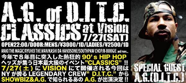 KBOOGIE1976's tweet photo. 7/27(SAT)、CLASSICSのバナーが到着！出演者、ファンの方は宣伝しまくりでおねげーします。 http://t.co/B1zRDqKPDv