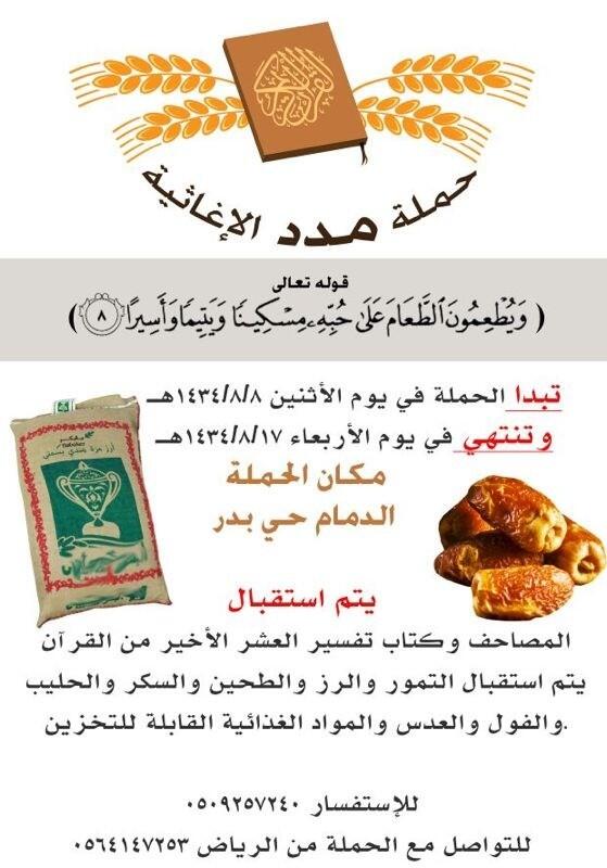 رابط دائم للصورة المُضمّنة