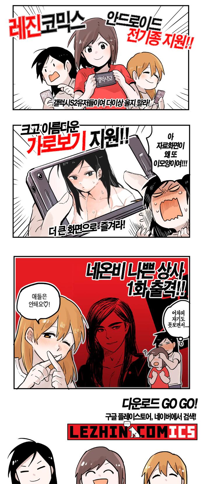 레진코믹스 on Twitter: 레진코믹스 On Twitter: