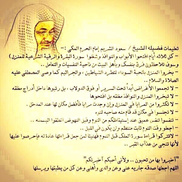 334Layal tweet picture