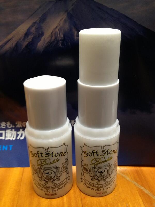 ようこ デオナチュレ ソフトストーンw三本目買ってきた 汗かいても臭わない コスパもイイ 使ってある方 まだ中身が有るんだよな 周りのプラ破壊して使い切りたいw Http T Co Czxsahbj8k Twitter