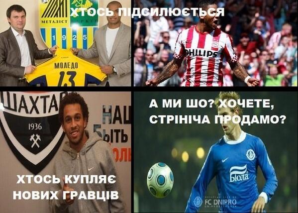 attonko7's tweet image. Прям для @PetyaGarashenko сделали)) #FCDD