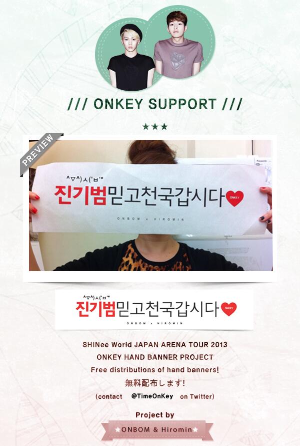 【拡散希望/RTplz】
本日福岡公演☆配布します🎶🎶
#ONKEYSUPPORTJapan BOYS MEET U Tour Handbanners project! ☞”