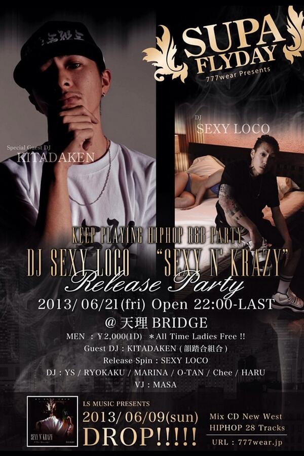 明日、SUPA FLYDAY at 天理BridgeでDJ SEXY LOCO『SEXY N' KRAZY』のRelease Partyです。GuestにはDJ KITADAKEN from 韻踏合組合！！