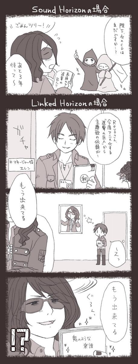 SHakka_Fui's tweet photo. 紅蓮の弓矢からRevo曲に触れた人の為に解り易くSHとLHの違いを描いてみました。
※この画像は事実を曲解・誇張し、誤解を招く表現を使用したフィクションです。温かい目で見て下さい。 http://t.co/y5bqseO6hh