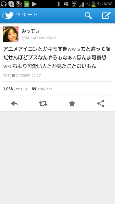 あいりすぺくちゅー さん の最近のツイート 5 Whotwi グラフィカルtwitter分析