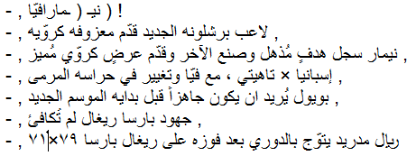 Sport_Arbic's tweet photo. - , عناوين الصحيفه . . http://t.co/PCoA59Dnkn