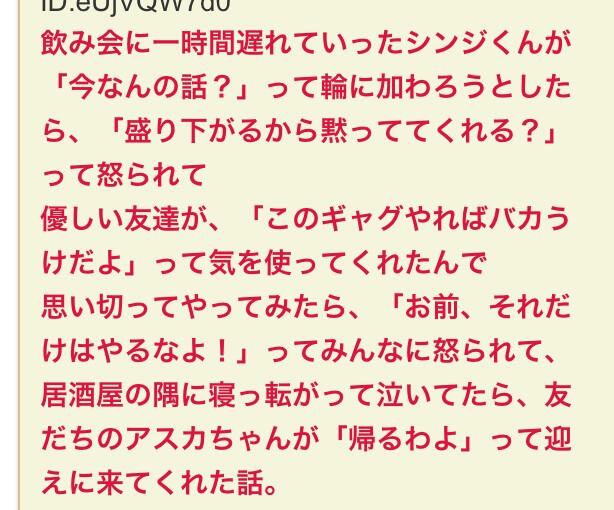 まるだ Ar Twitter スレで見つけたエヴァqのあらすじが的確すぎて笑った Http T Co Dzvikgk60p まるだ Ar Twitter スレで見つけたエヴァqのあらすじが的確すぎて笑った Http T Co Dzvikgk60p