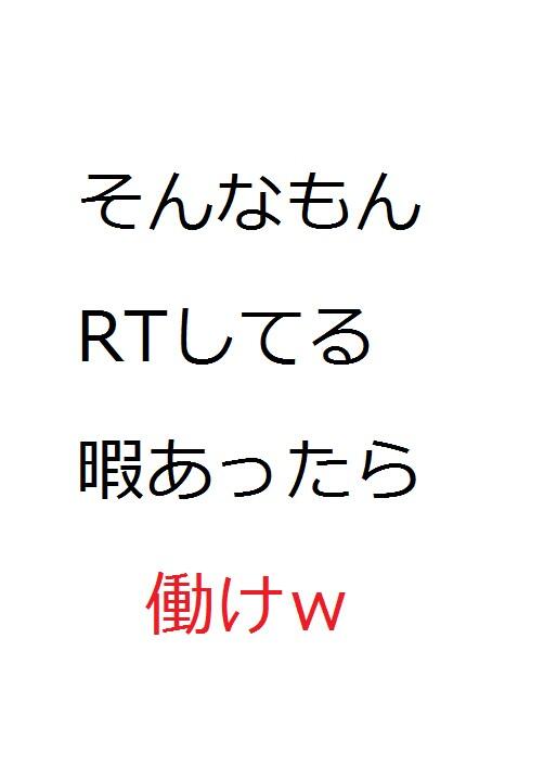 Ashida_mana__'s tweet photo. この画像RTしたらお金が溜まるらしいよ！！私はそんなことしなくても天才子役だから金は余るほど溜まるけど、あなた達はどうせ溜まらないんだから特別に教えてあげる！！ http://t.co/LZrzIIsscC