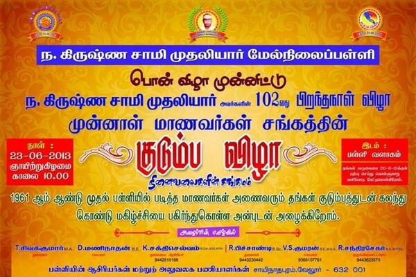 bptsivakumar's tweet image. Looking forward to meet my friends