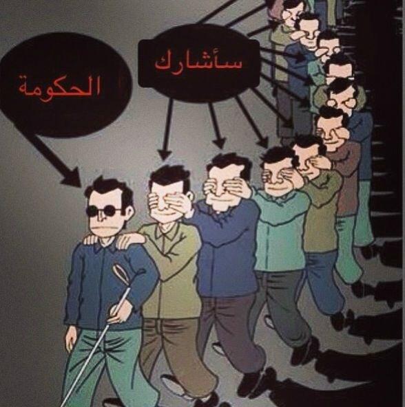 saadal3jmi's tweet photo. سأشارك .. http://t.co/qgv4z3V1iI
